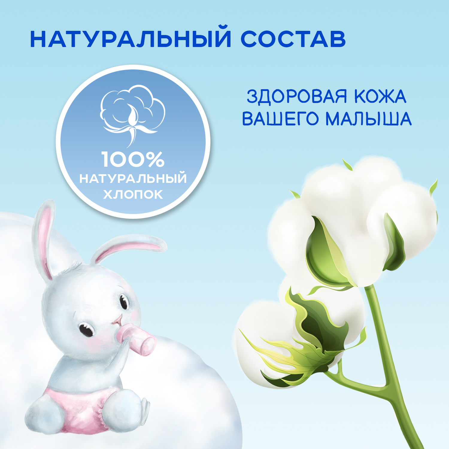 Ватные палочки Солнце и луна С ограничителем 4 упак. 60 шт. - фото 2