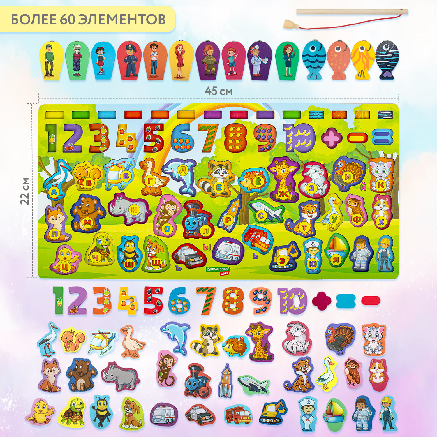 Игрушка Brauberg сортер - фото 3