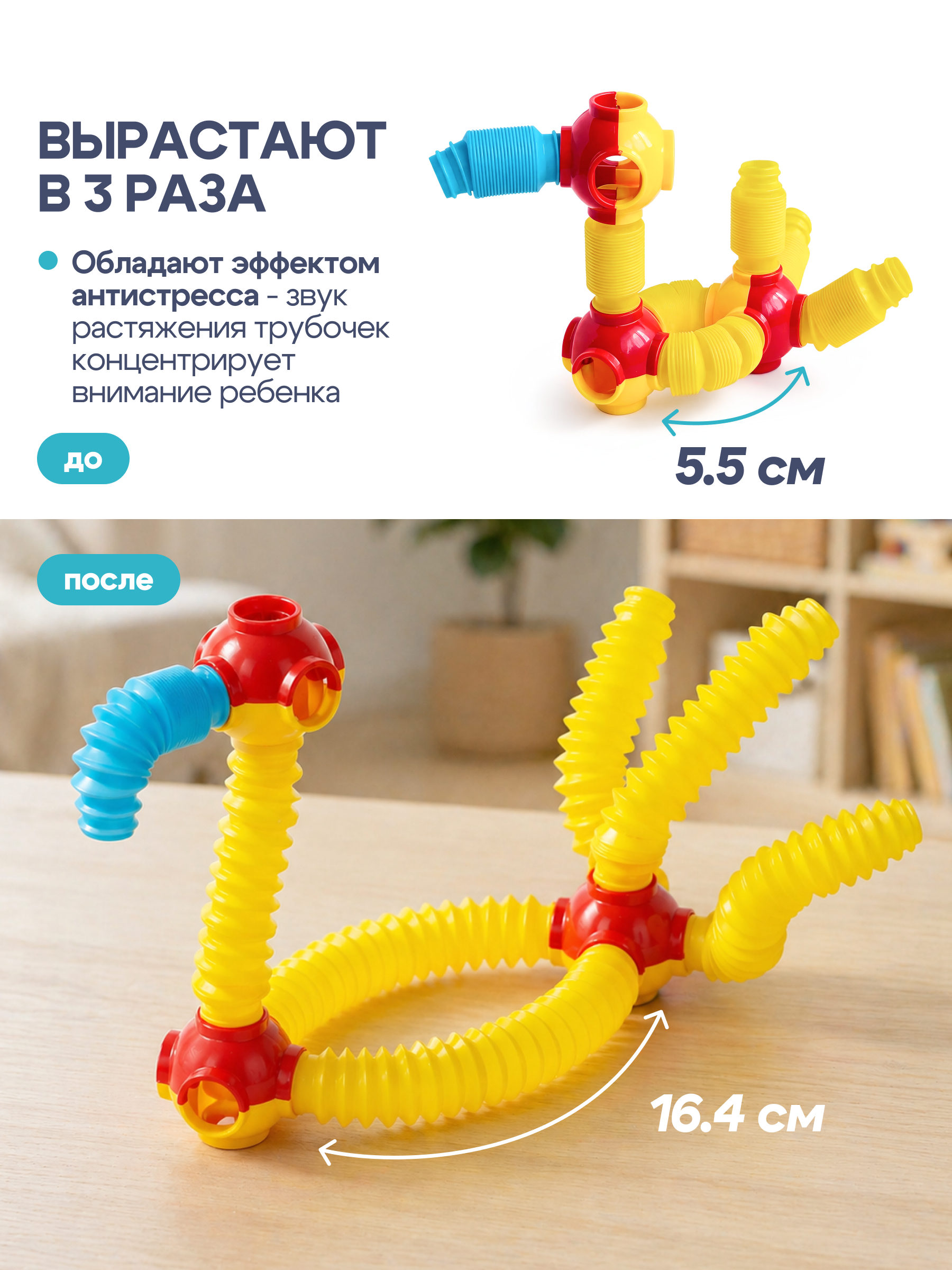 Конструктор SAYFUN toys 62 дет. - фото 2