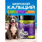 Корм для животных Pets health для поддержки костной ткани после травм и нагрузок собак и кошек