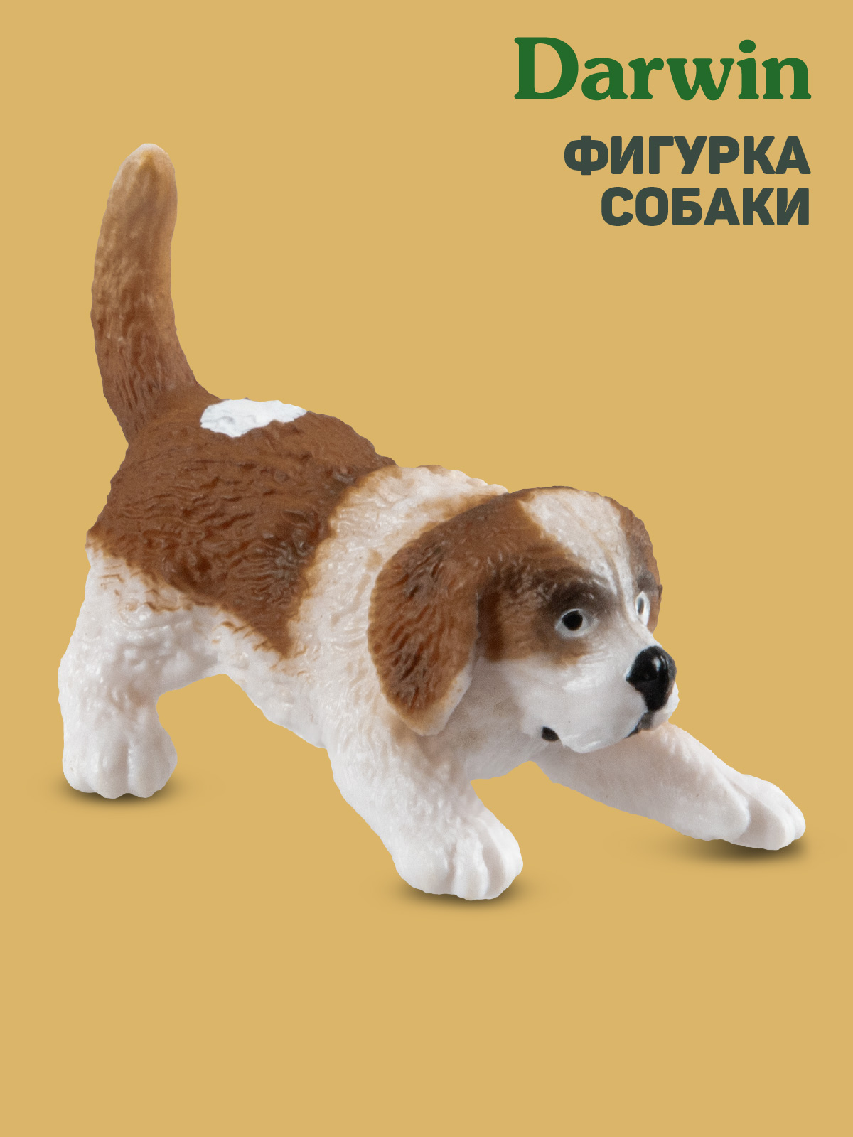 Фигурка DARWIN Собака Сенбернар - фото 1