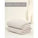 Полотенце Ночь Нежна Classic 50 x 90 см 2 шт.