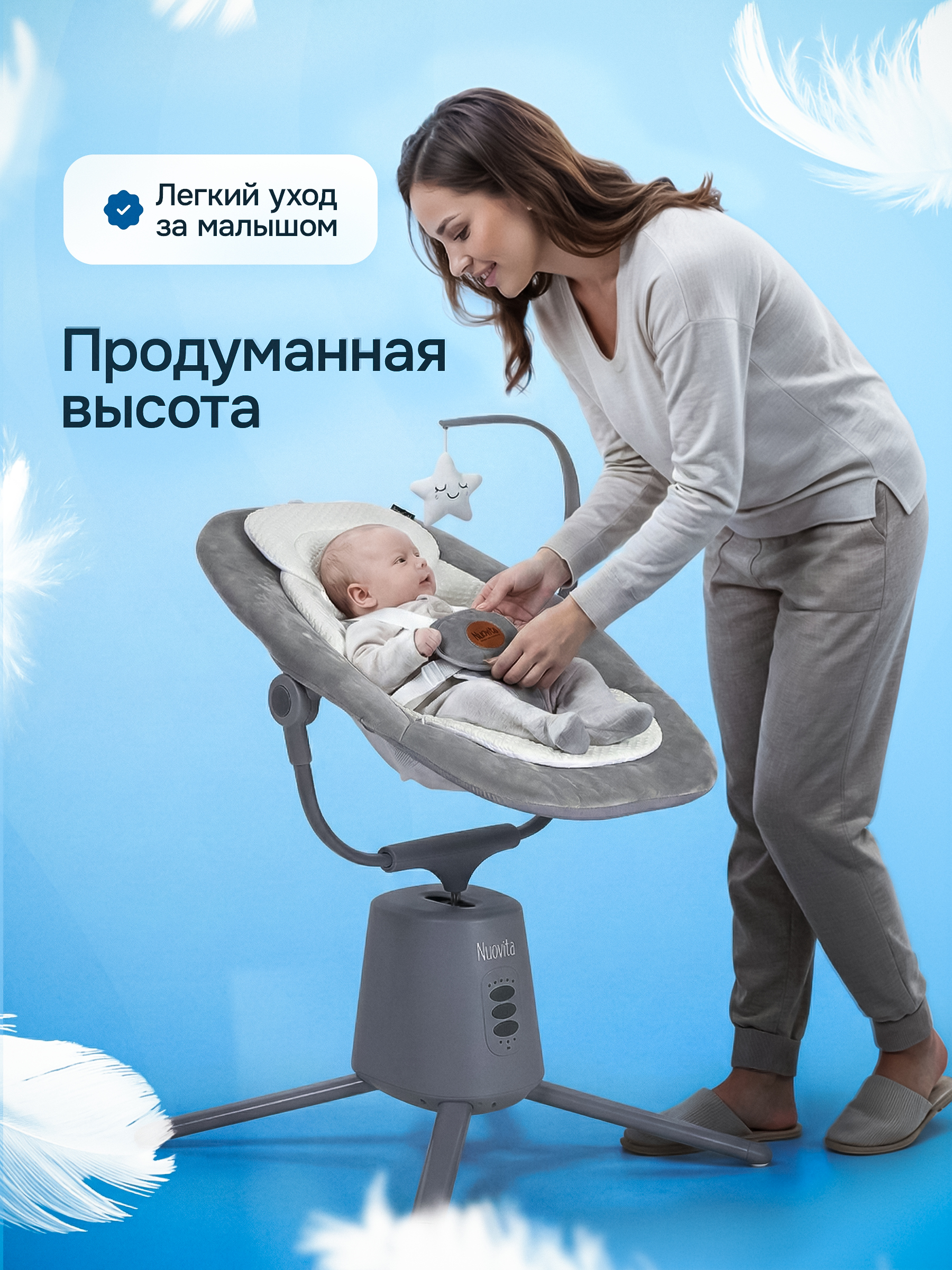 Шезлонг Nuovita - фото 4