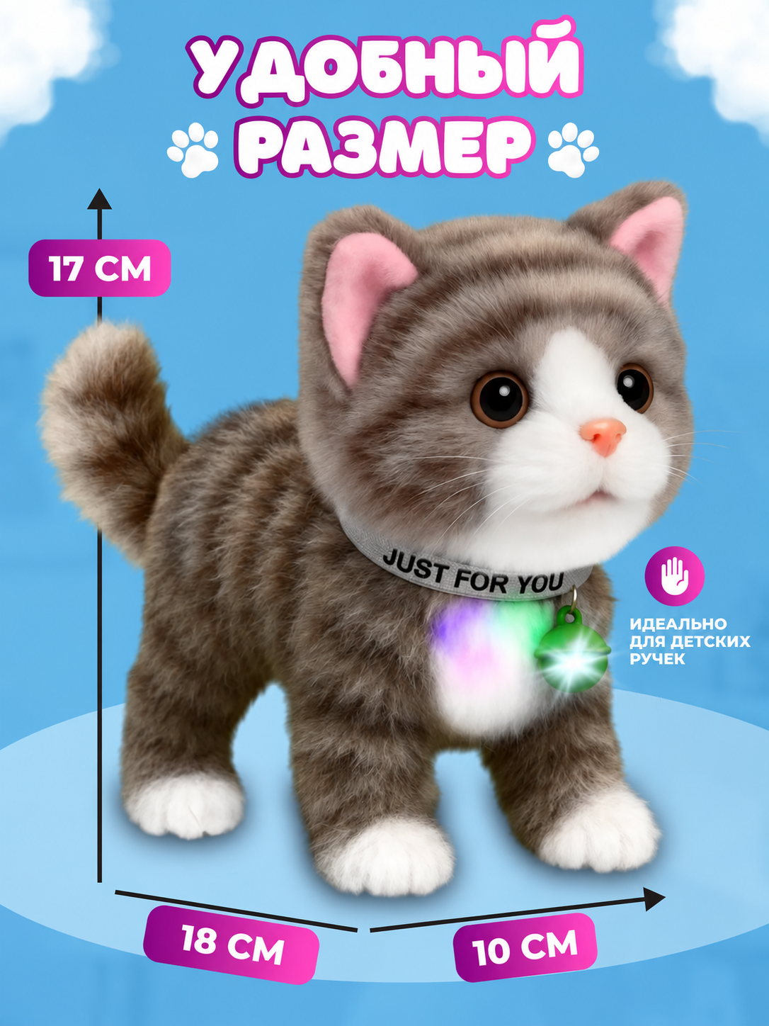 Мягкая игрушка FAVORITSTAR DESIGN Интерактивный котенок - фото 9
