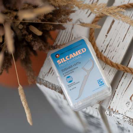 Зубная нить классическая SILCAMED 50 шт.