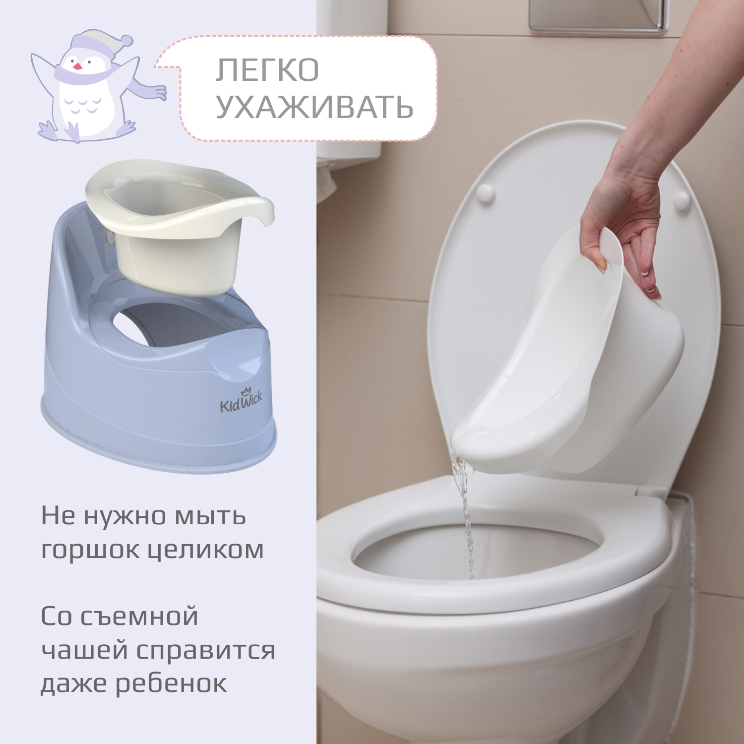 Горшок KidWick Атлант фиолетовый - фото 2