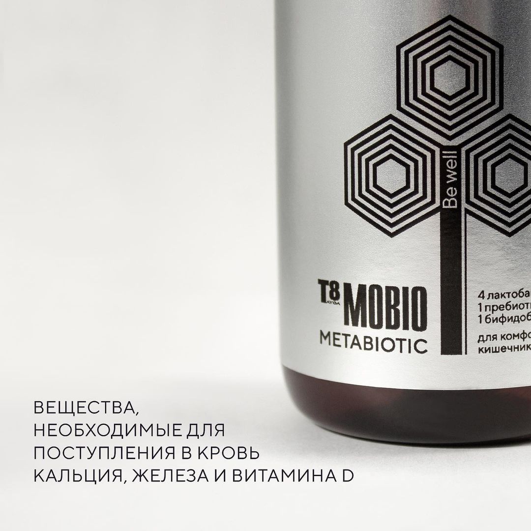 Комплексная пищевая добавка Tayga8 Т8 Mobio метабиотик для нормализации работы кишечника с высокой биодоступностью - фото 5