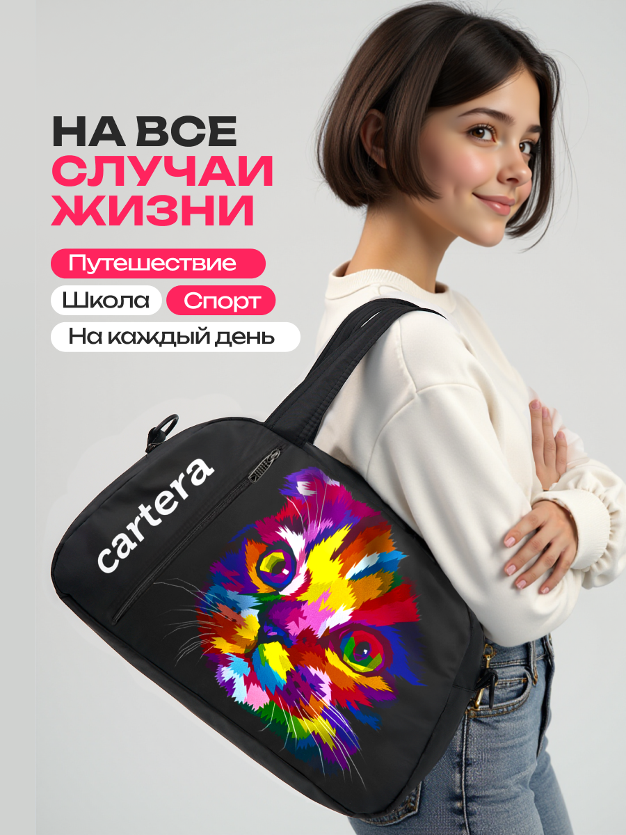 Спортивная сумка Cartera Детская плечевая - фото 13