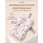 Гамак для купания LaLa-Kids Принцессы сиреневый