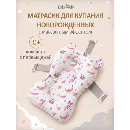 Гамак для купания LaLa-Kids Принцессы сиреневый