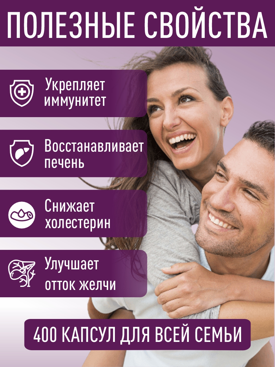 Масло в капсулах WAYORGANIC расторопши - фото 3