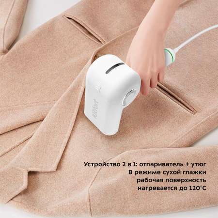 Ручной отпариватель KITFORT КТ-9108