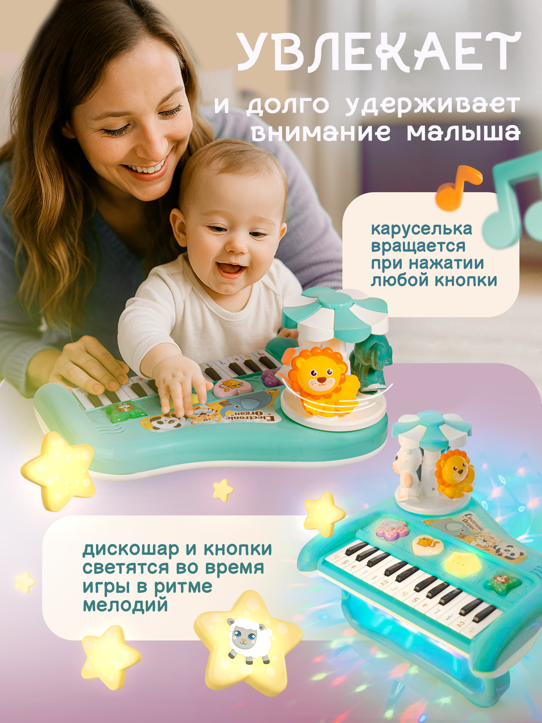 Игрушка музыкальная BAZUMI Детское развивающее русское пианино, синтезатор - фото 6