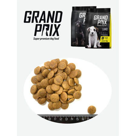 Корм сухой Grand Prix Для собак