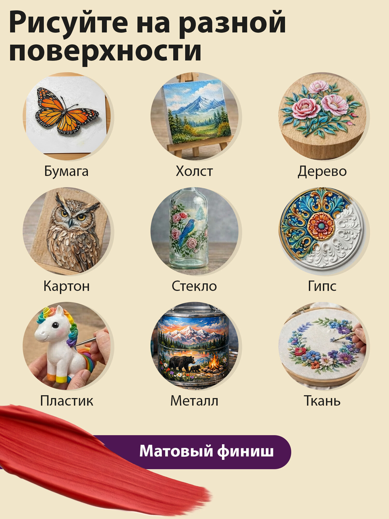 Краски акриловые Brauberg 24 цв. - фото 4