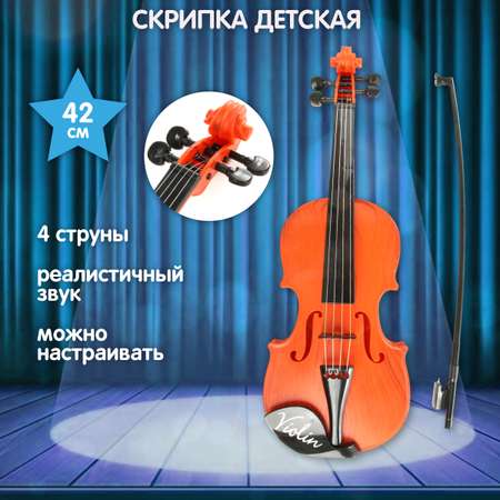 Игрушка музыкальная Veld Co скрипка