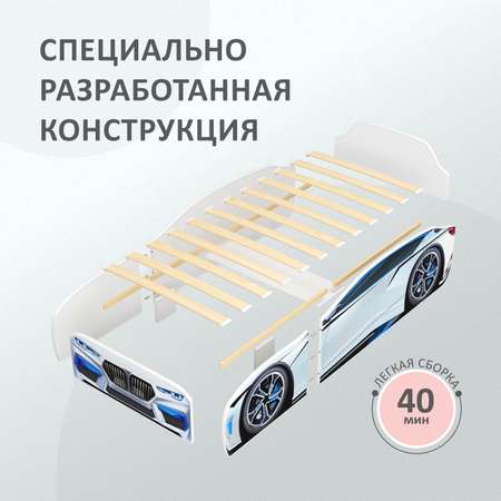 Детская кровать машина Kiddy ROMACK белая 160*70 см