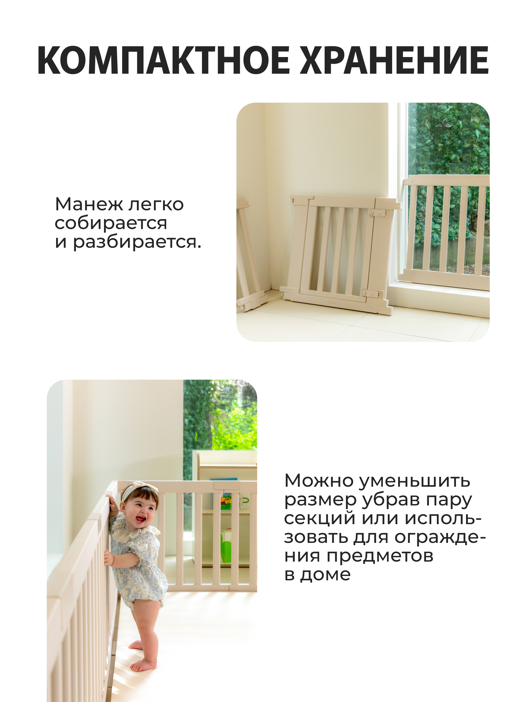 Манеж ширма Parklon DGBF-M-BG - фото 6