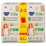 Подгузники Солнце и луна Eco XL 12 шт.