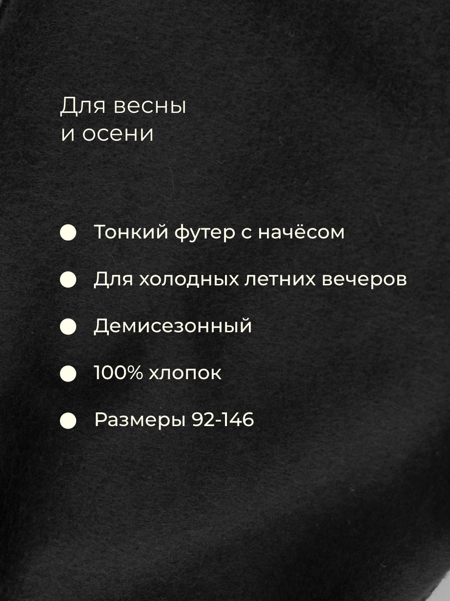 Костюм спортивный Bossa Nova 045К-462-Ч - фото 7