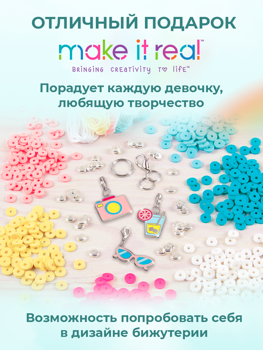 Набор для творчества Make it Real плетение Браслеты Летнее настроение - фото 2