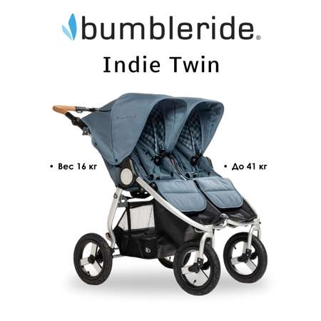 Коляска прогулочная Bumbleride Indie Twin 2025/ Ocean