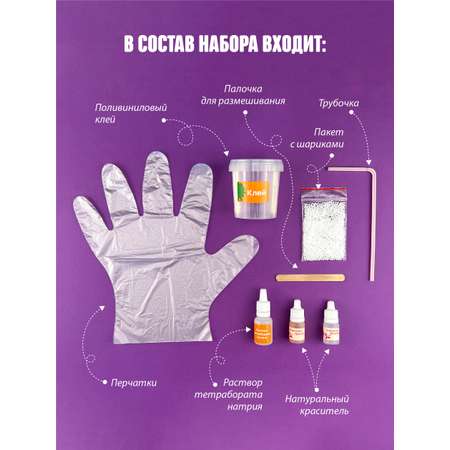 Наборы для создания ВИСМА