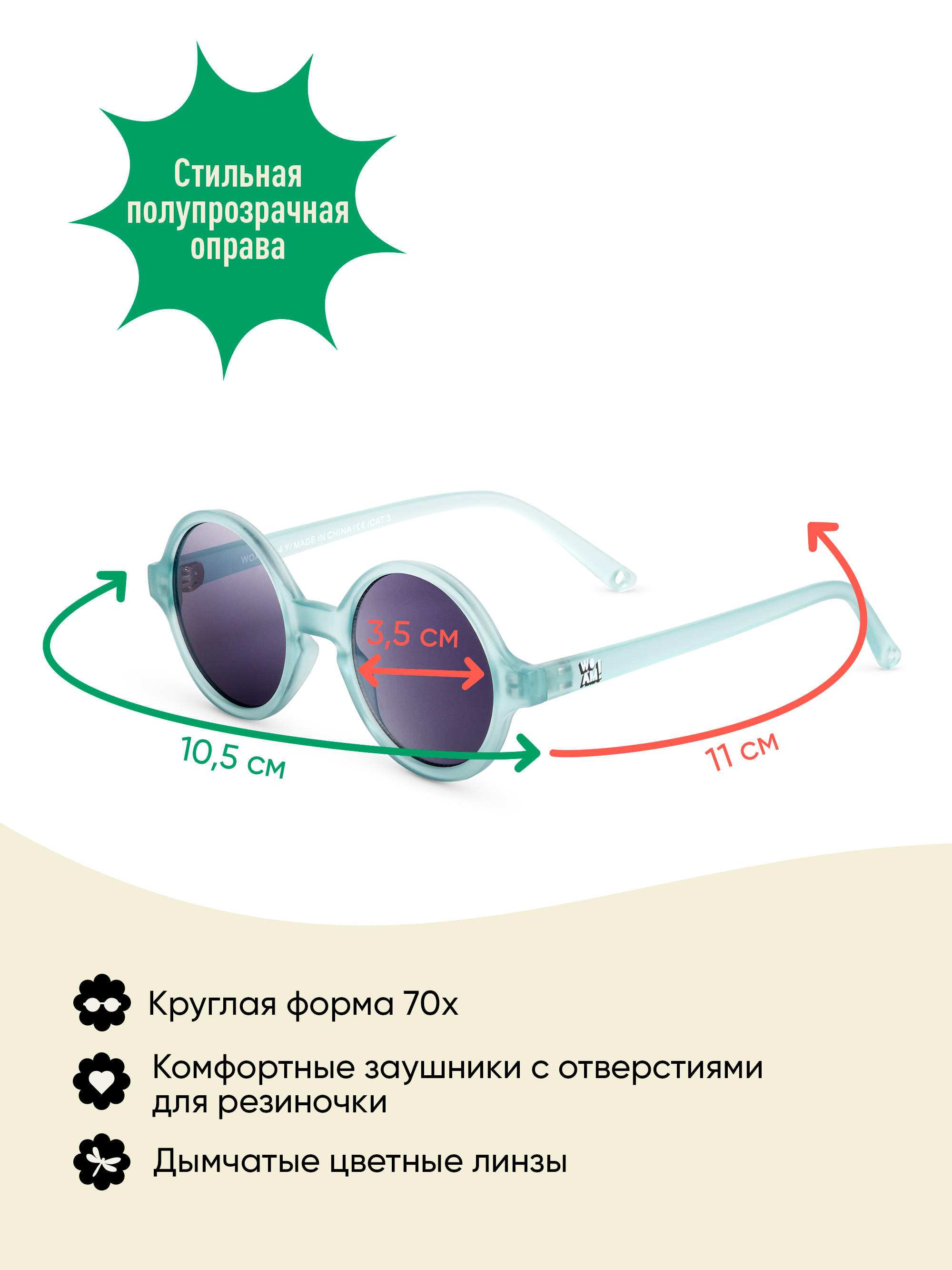 Очки солнцезащитные KiETLA WO1SUNSKY - фото 5