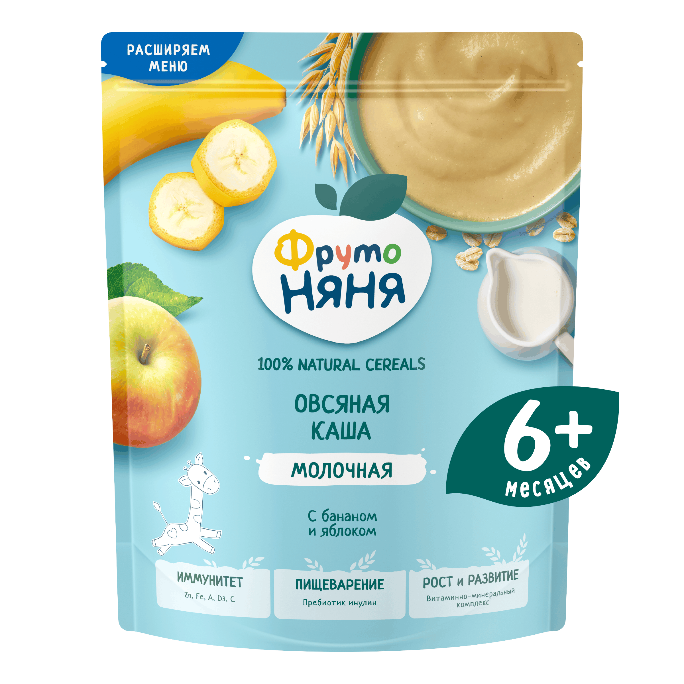 Каша молочная ФрутоНяня овсяная банан яблоко 190г - фото 1