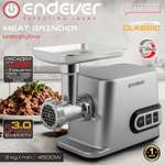 Электрическая мясорубка ENDEVER SIGMA-112