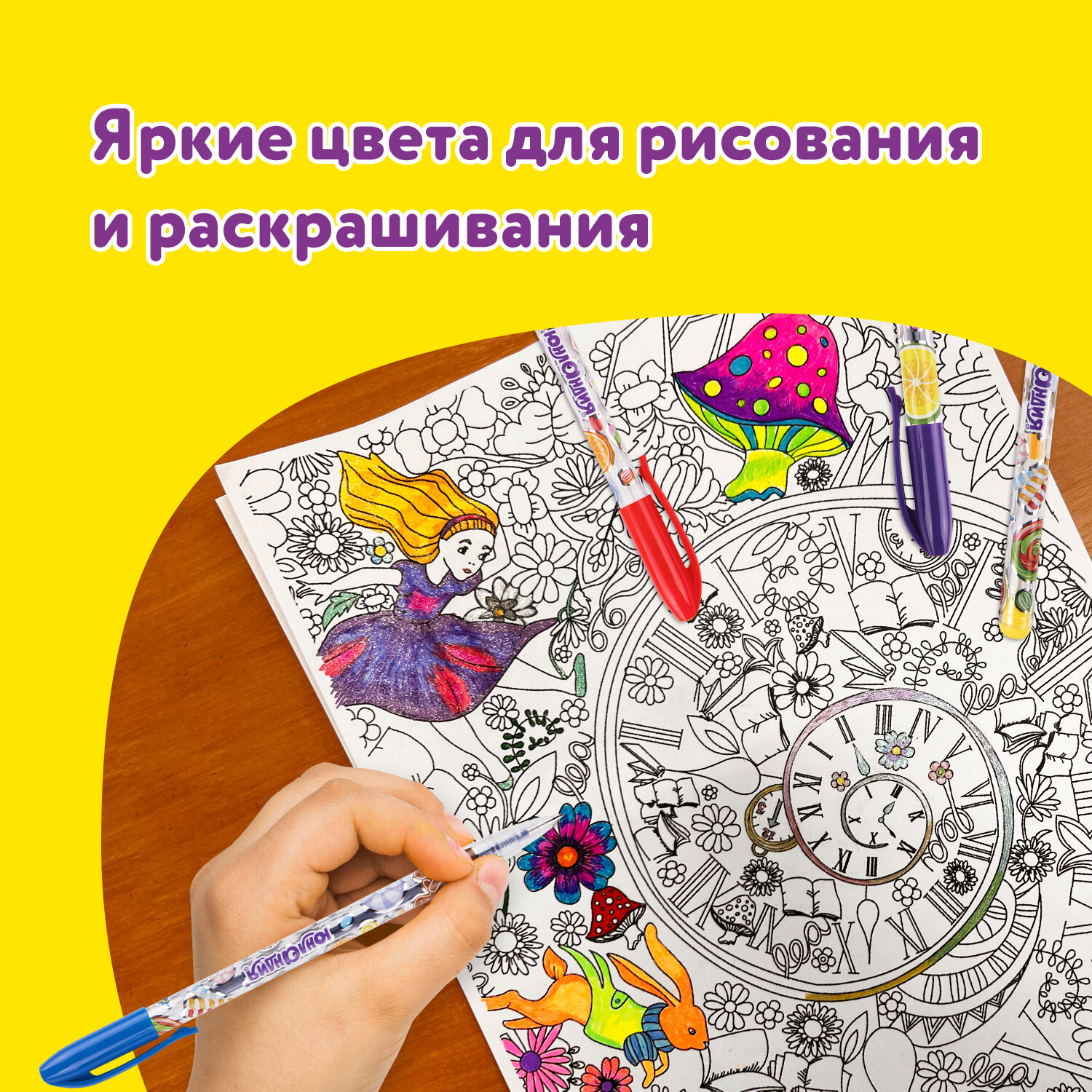 Ручка гелевая Юнландия 6 шт. - фото 4