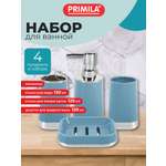 Набор PRIMILA голубой