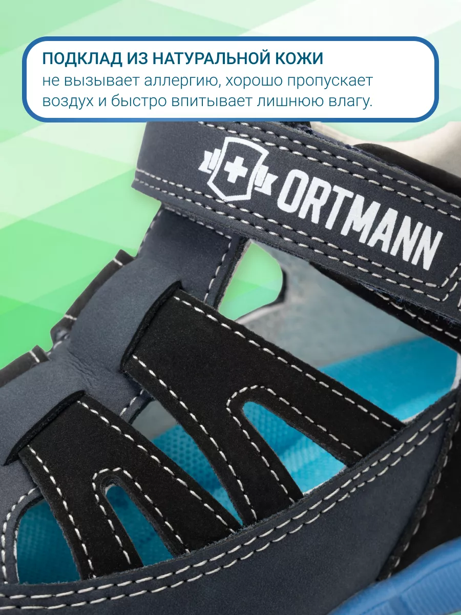 Сандалии ORTMANN kids 7.100.2_Tadeo_темно-синий - фото 7