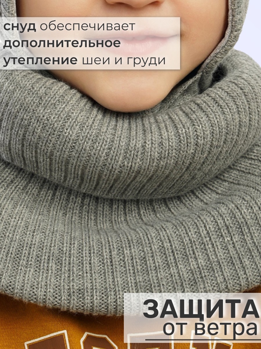 Шапка и снуд ПриКиндер U-Sp24565 Серый меланж - фото 4