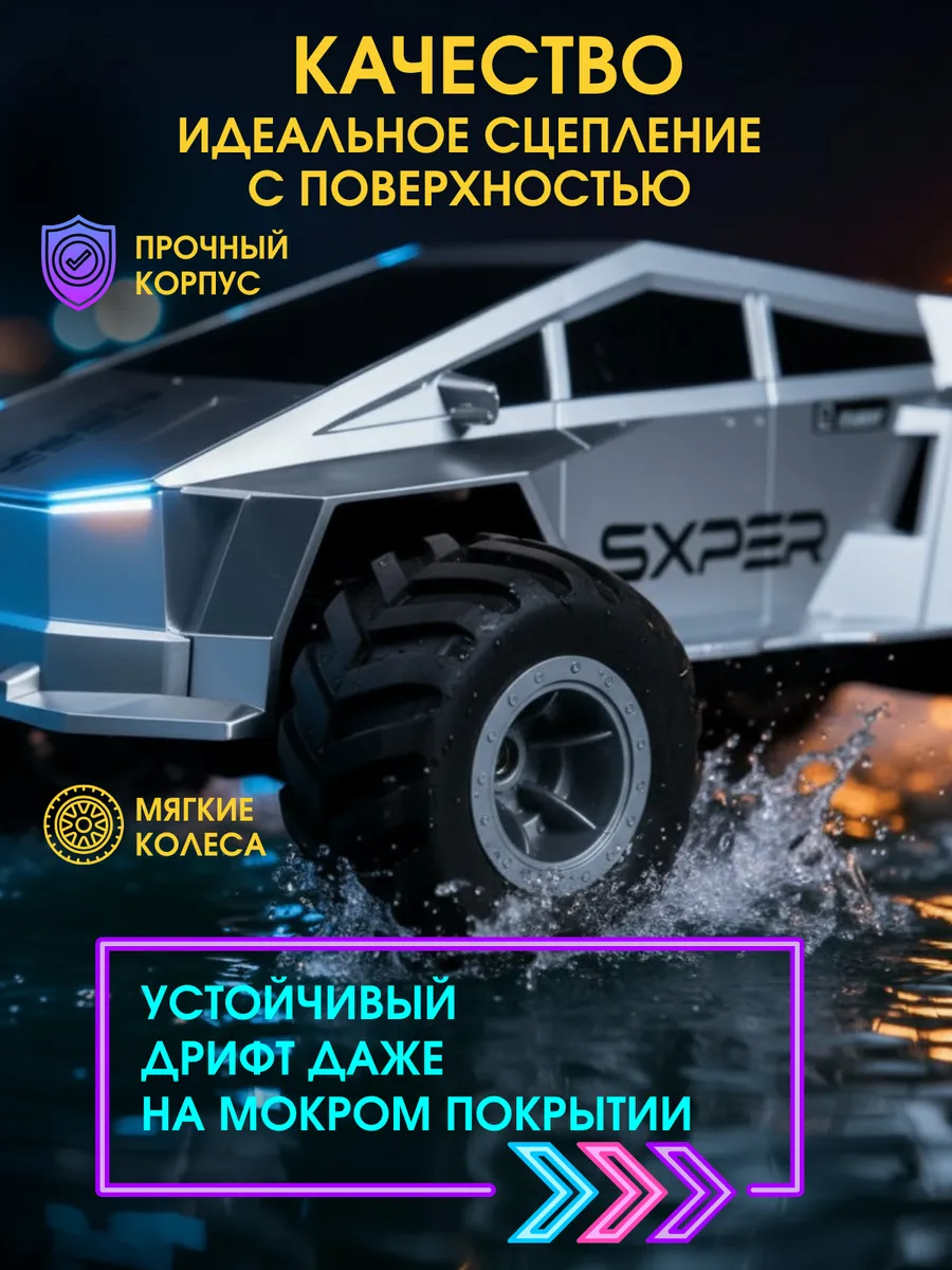 Внедорожник РУ MihokiToys Tesla 1:12 - фото 5