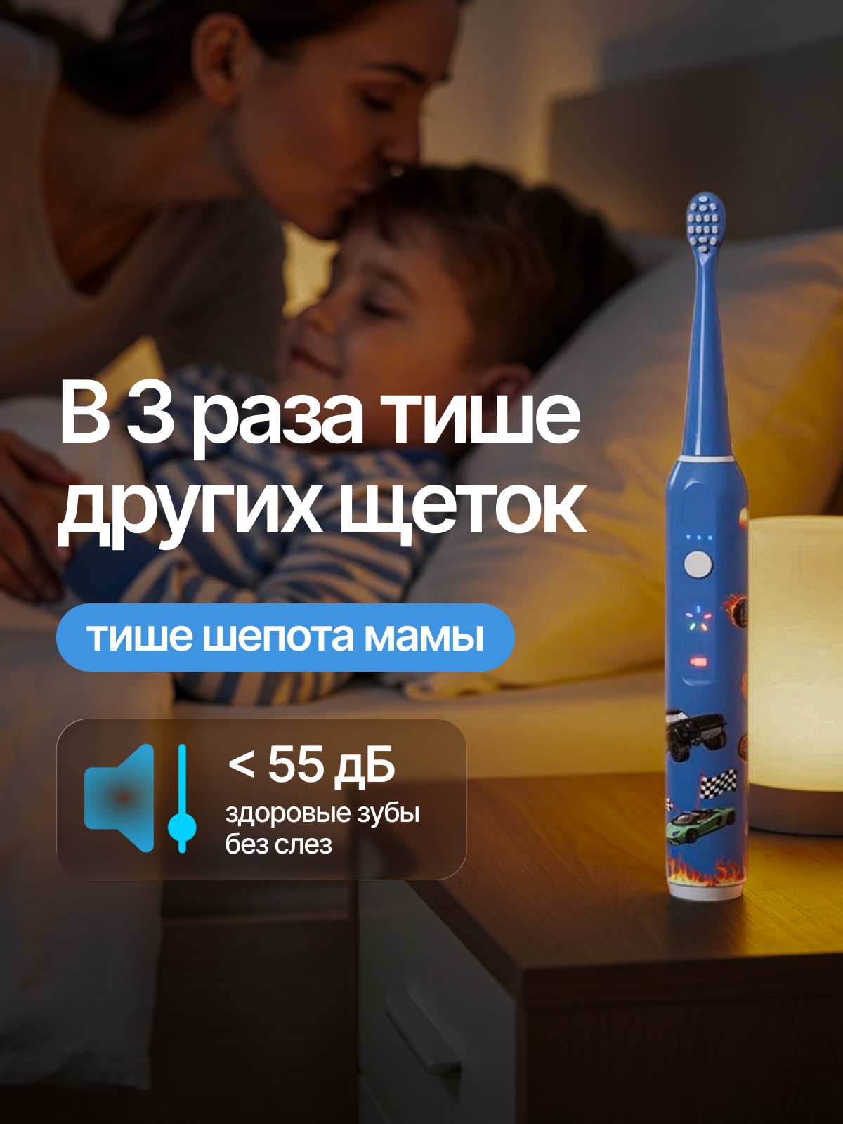 Зубная щетка электрическая Мироша от 3 лет - фото 5