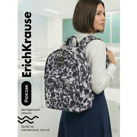 Рюкзак ErichKrause