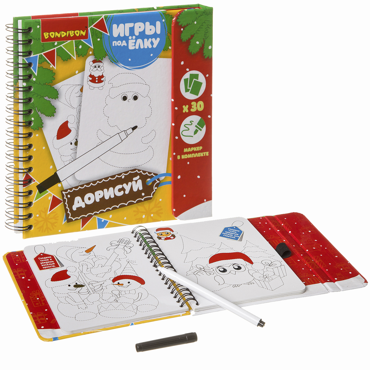 Настольная игра Bondibon с маркером в дорогу Дорисуй - фото 1