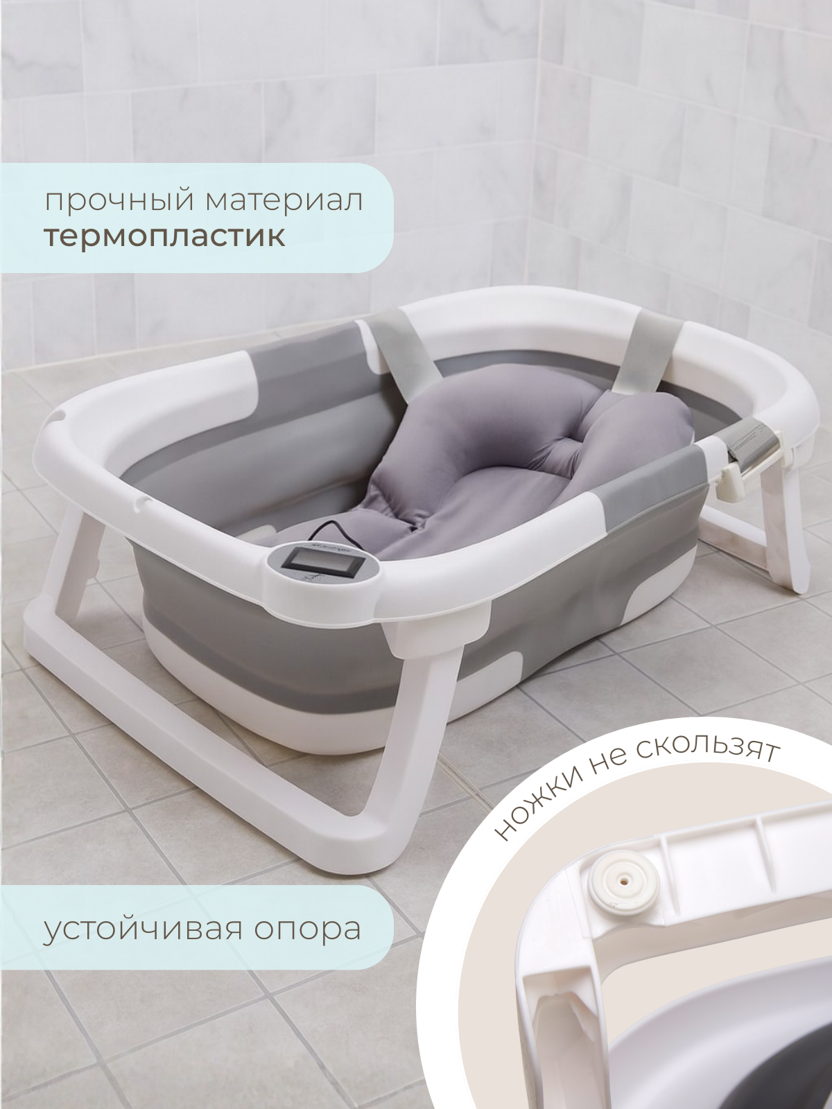 Ванночка Mikisskids с матрасиком, складная серый - фото 7