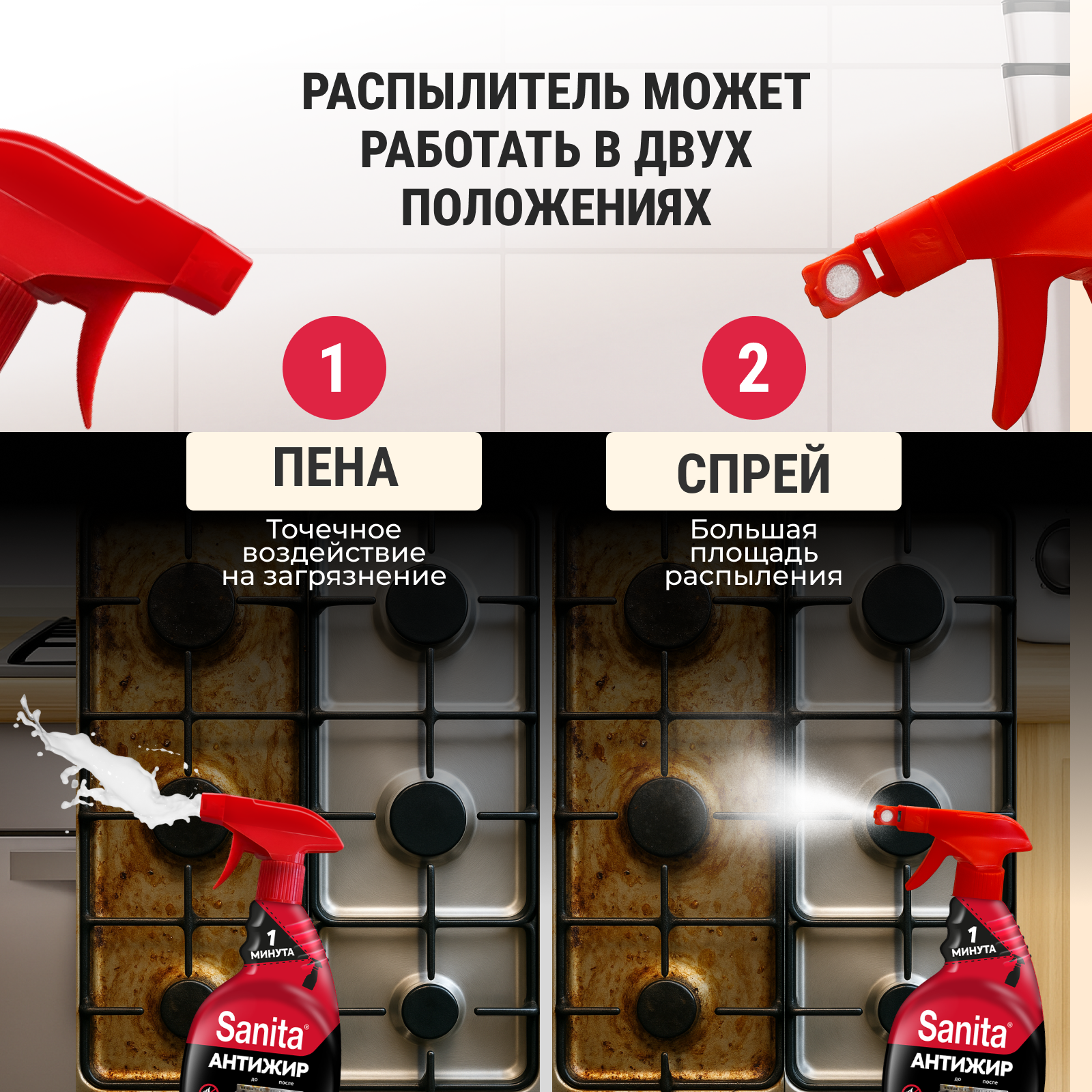 Моющее средство Sanita 1000 мл от жира 2 упак. - фото 4
