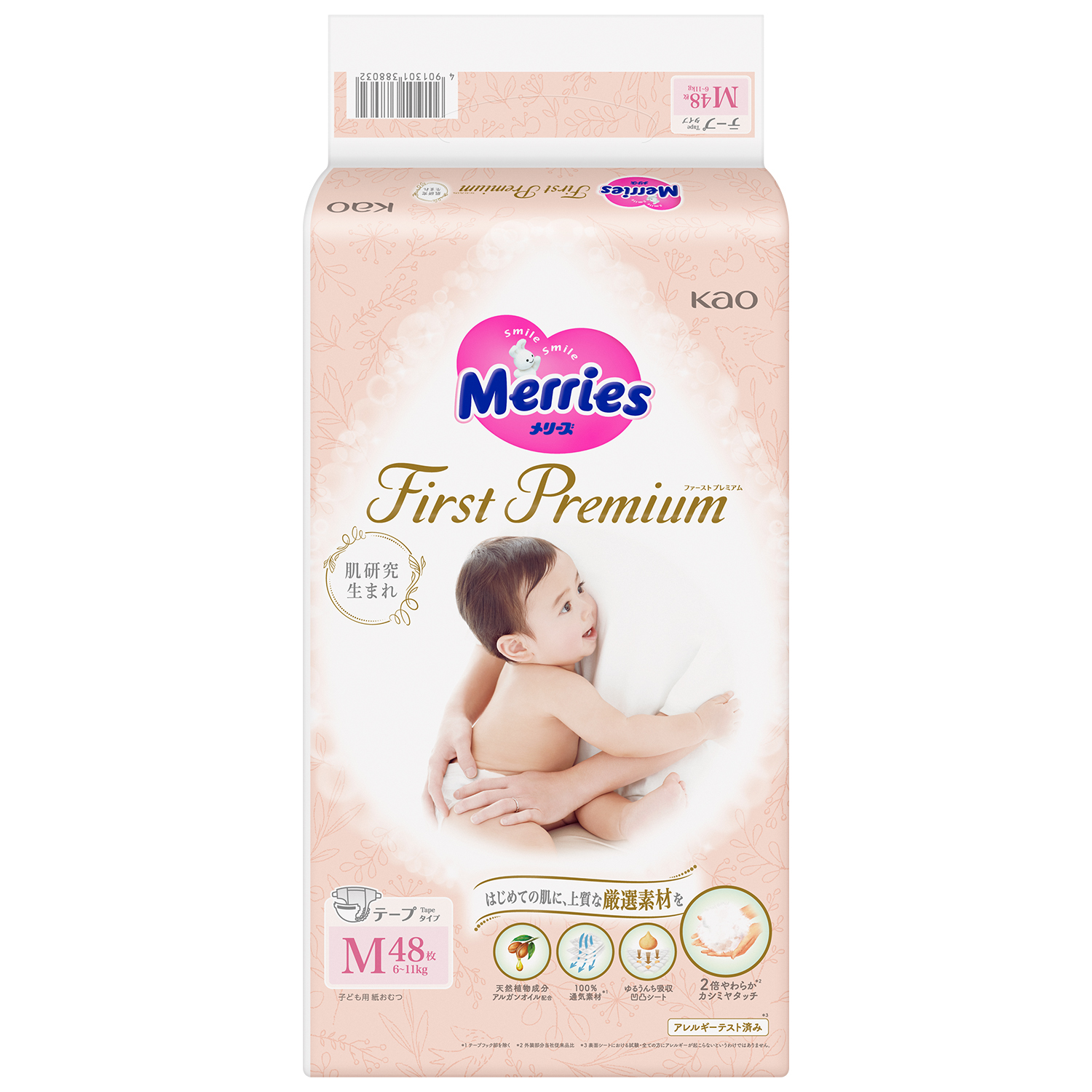 Подгузники Merries Premium M (6-11 кг) 48 шт. - фото 2