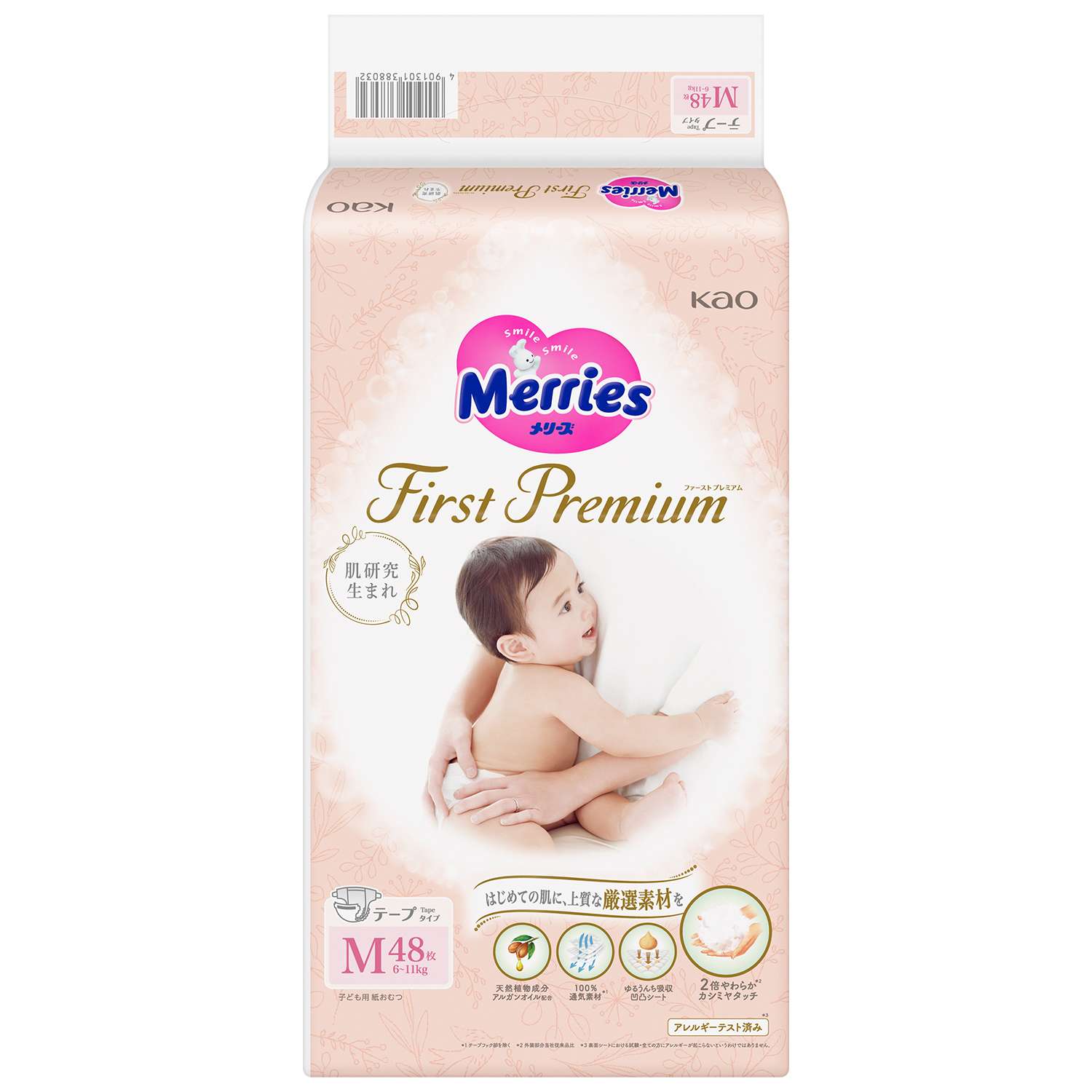 Подгузники Merries Premium M (6-11 кг) 48 шт. - фото 2