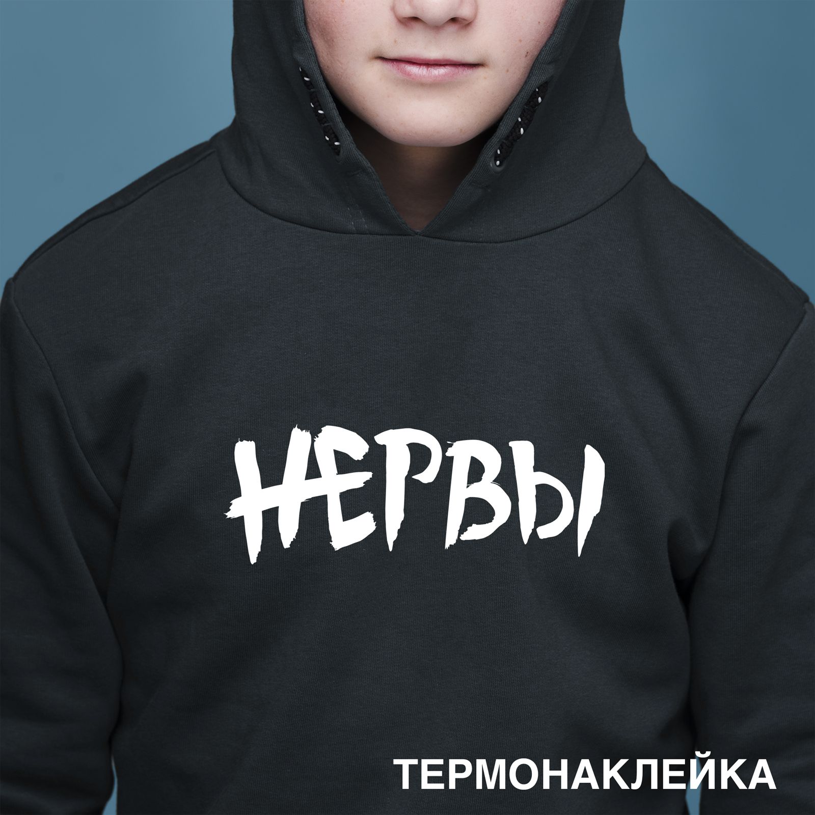 Набор для творчества deVENTE термоаппликация - фото 1