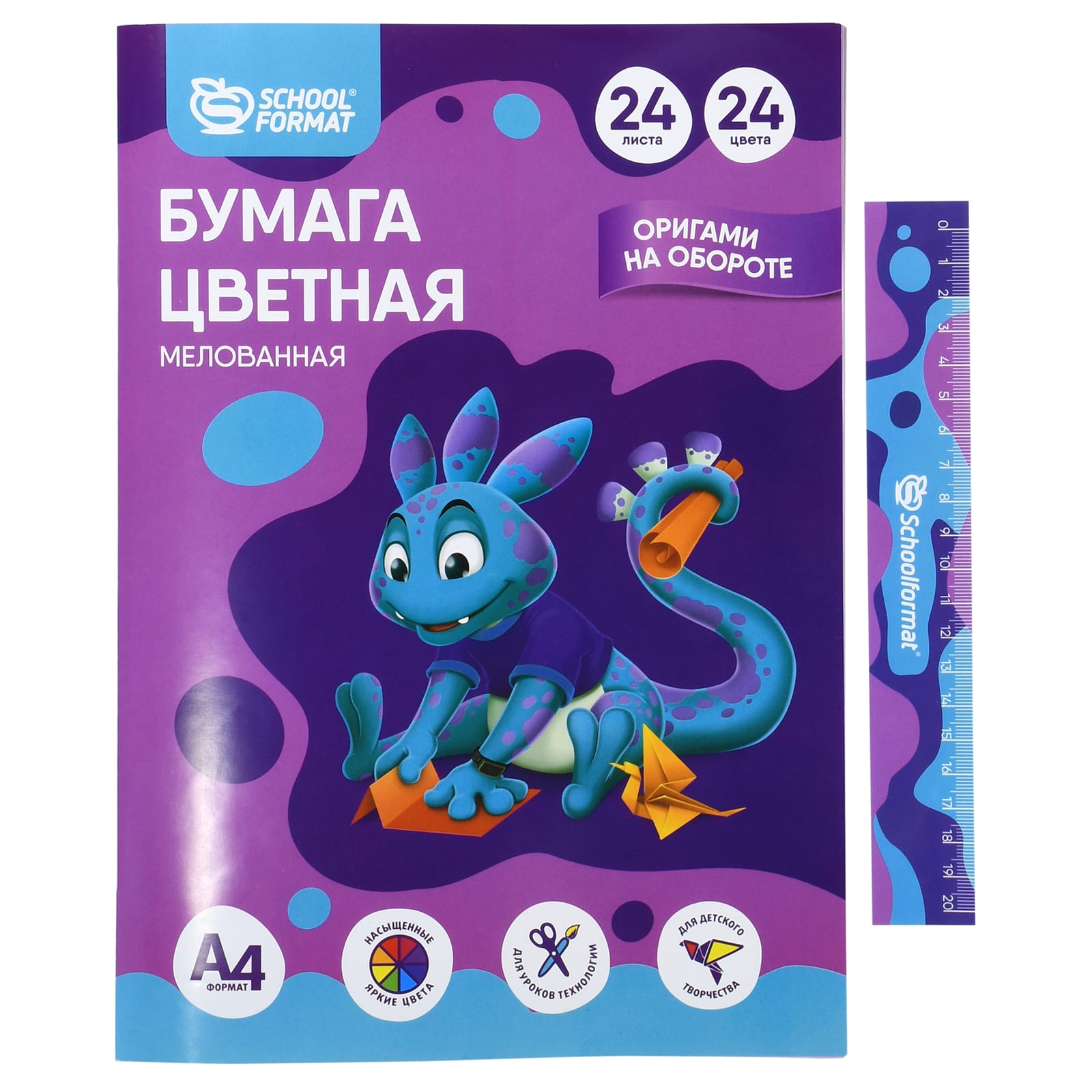 Художественная бумага SCHOOLFORMAT 24 лист. - фото 1