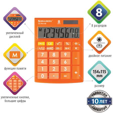 Калькулятор Brauberg