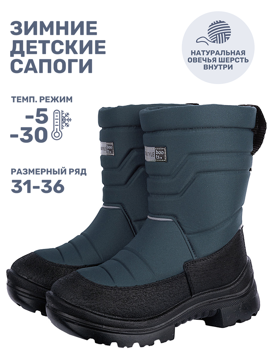 Дутики NIKASTYLE 16з30125 серый - фото 2