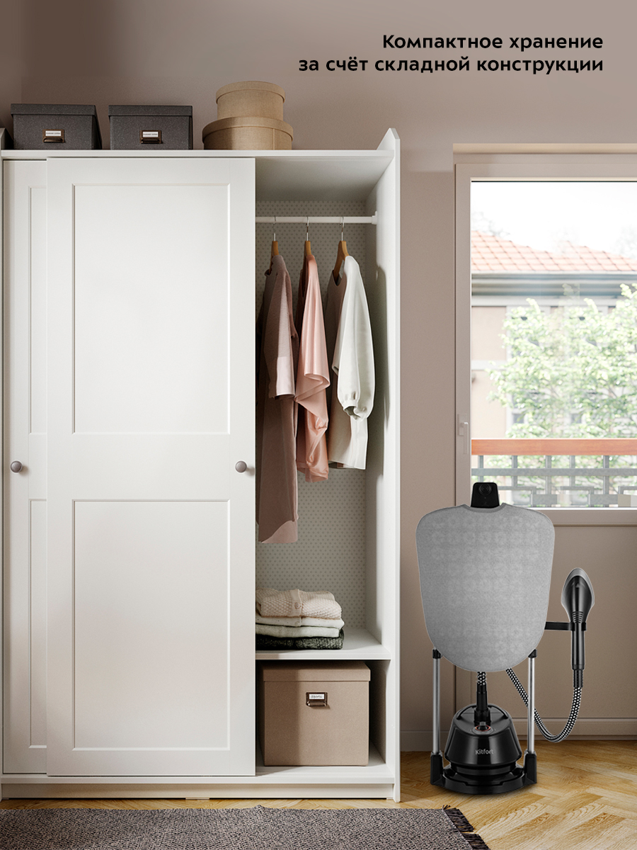 Отпариватель KITFORT КТ-9112 - фото 9