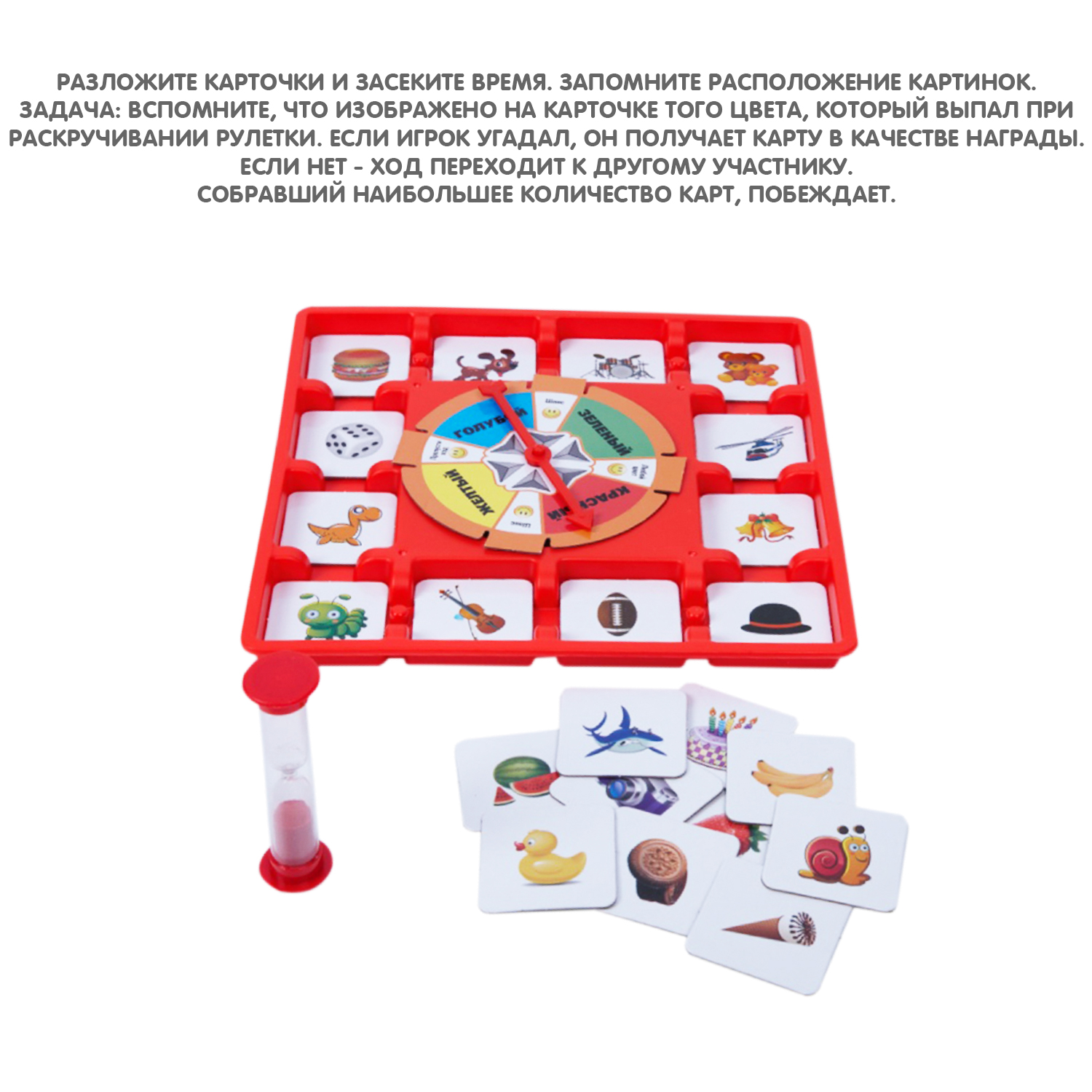 Настольная игра Bondibon детская мемо Удержи в памяти - фото 4