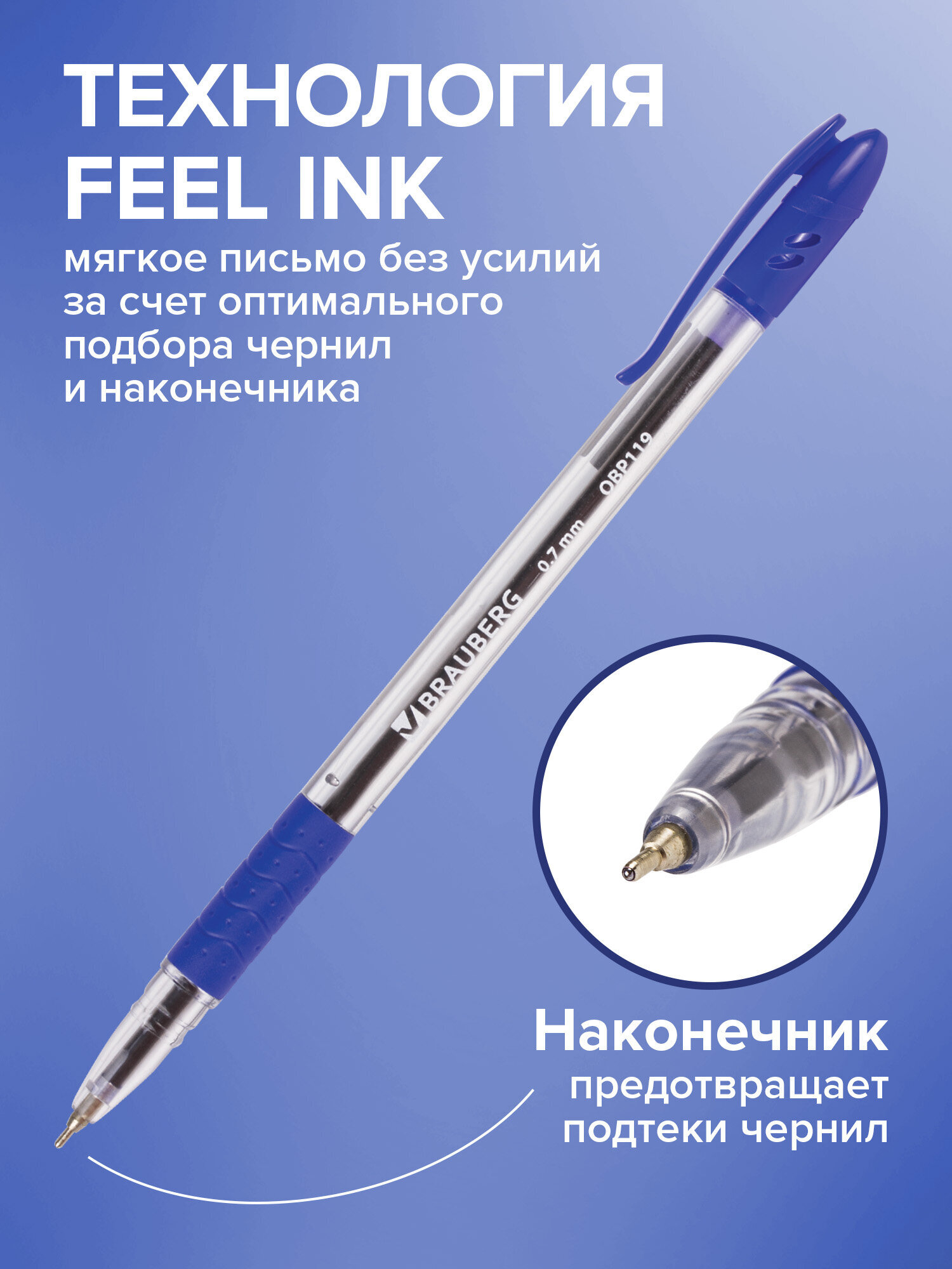 Ручка шариковая Brauberg 12 шт. - фото 2