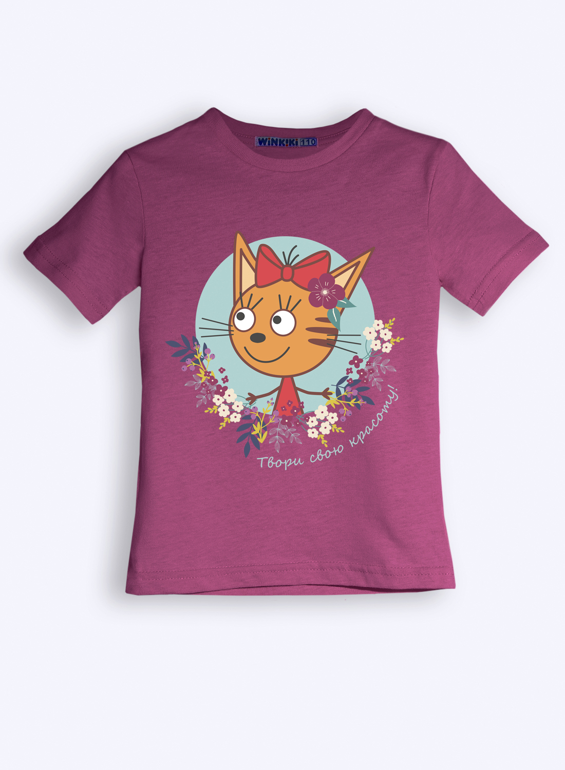 Футболка Winkiki TKG306/Фуксия - фото 1